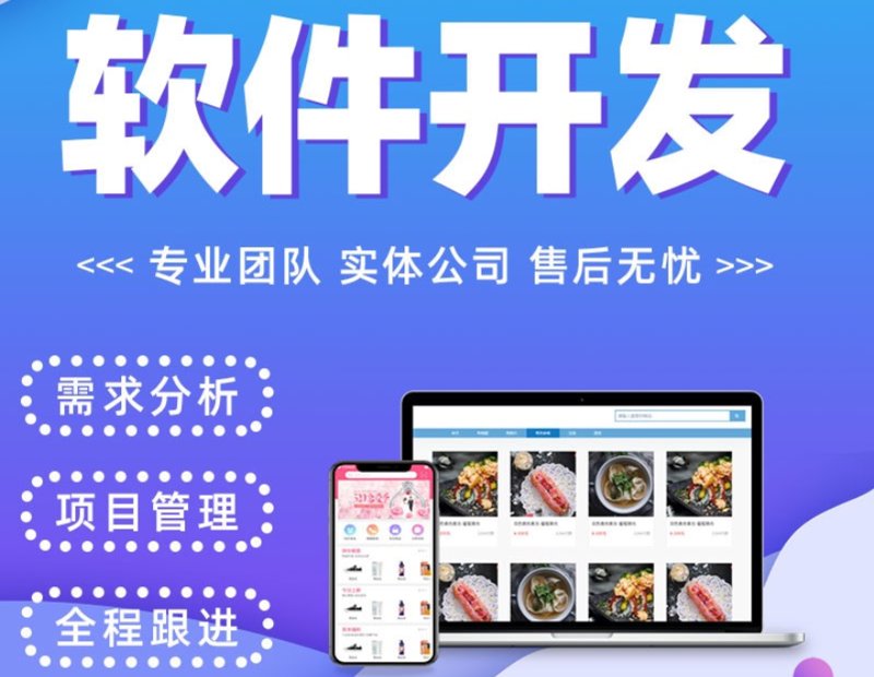 印度IT外包:为什么选择它?